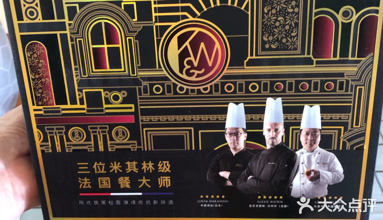 锦华饼艺—-黑松露流心奶黄月饼