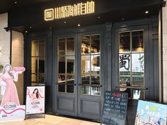 -川骄海鲜自助(河东店)