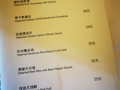 -喜粤8号(南京东路店)