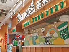 -呷哺呷哺(砂之船奥莱店)