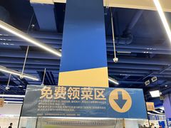 -盒马X会员店(上海森兰商都店)