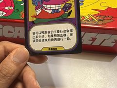 -游人馆·桌游狼人杀团建馆(人广书城店)