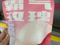 -泽田本家·铜锣烧(美罗城店)