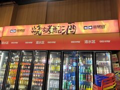 -林二哥宜烤官·宜宾小烧烤