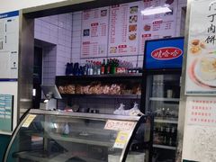 -北京清真房记小吃店