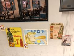 -松發肉骨茶(先得坊店)