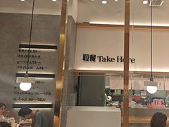 -池奈·咖喱蛋包饭(熙地港店)