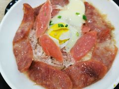 腊肠肉饼子炖蛋-姑苏鸿昌兴大食堂(中山北路店)