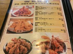 菜单-富乐满韩国正宗炸鸡韩国料理(虹泉路店)