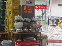 -苏州藏书羊肉(本溪路店)