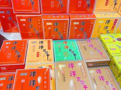 -叶受和(观前街店)