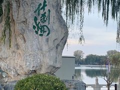 -方砖厂69号炸酱面(方砖厂胡同店)