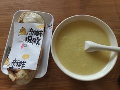 -宝光熏肉鞋底火烧(新街口店)