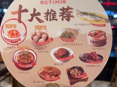 -金鼎轩(远大路金源店)