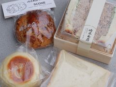-崎本的店·专业酵种吐司(无锡万象汇店)