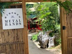 -Metal hands·铁手咖啡