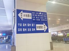 -余姚北站
