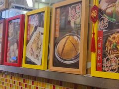 -周记点心(西环店)