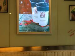 -沪上阿姨鲜果茶(华新大街店)
