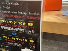 -黒毛和牛焼肉善 ZEN(難波心斎橋店)