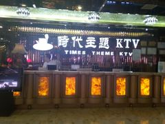-昕悦汇商务KTV