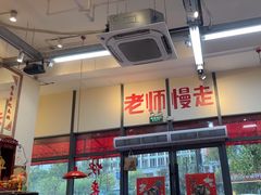 -赵美丽·重庆社区火锅·直营店(火车东站·中豪国际店)
