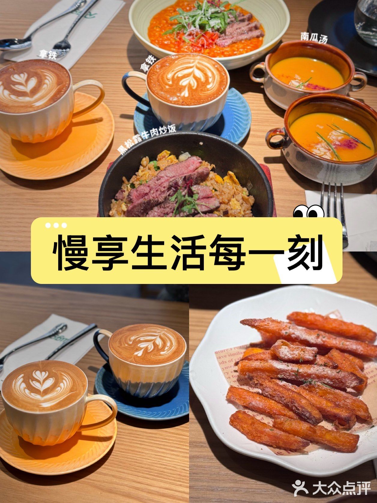 工作日的午餐也可以很惬意！