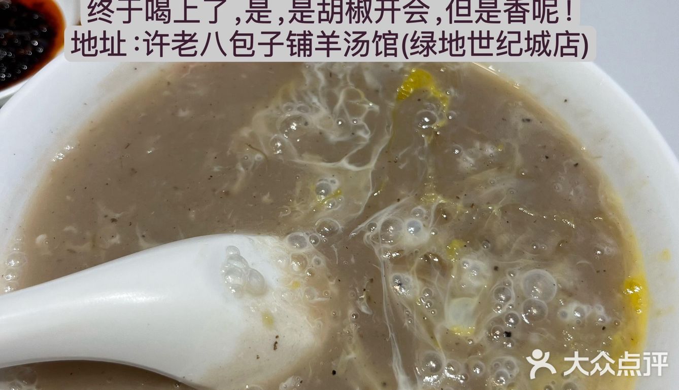 在徐州和好朋友必吃的几家店！我猜你都没吃过！