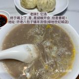 在徐州和好朋友必吃的几家店！我猜你都没吃过！