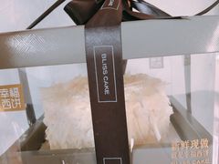 -幸福西饼生日蛋糕·下午茶(大明宫万达店)