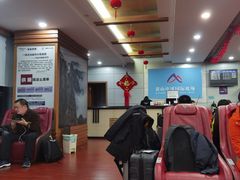 -黄山屯溪国际机场