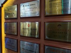-富侨养生(威宁路店)