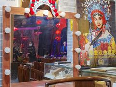 -盖碗儿梨园·变脸吐火·川剧(天府广场店)