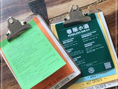 -RAC BAR(安福路店)