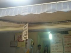 android_upload_pic-蓉城西二道无名冒菜(西二道街店)