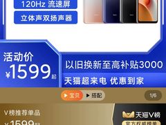 -三禾寿司(石龙店)