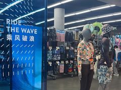 -优托邦(长兴路店)