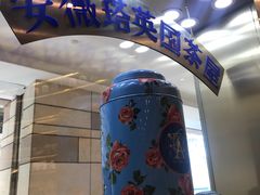 -安薇塔英式下午茶(万科中心店)