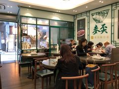 -麦奀云吞面世家(中环店)