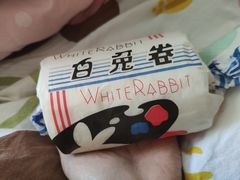 大白兔卷-甜嘟嘟烘焙坊(舒城路店)