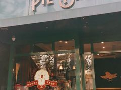 门面-Pie Bird(新闸路店)