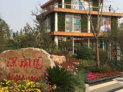 -武清南湖绿博园