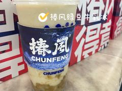 -DQ·蛋糕·冰淇淋(合生汇店)