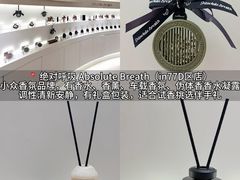 -杭州湖滨银泰in77
