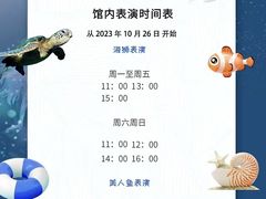 -太平洋海底世界