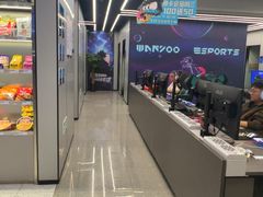 -网鱼电竞(杨浦中原店)