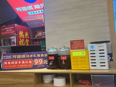 -阿婆情腊排骨火锅(金虹路店)