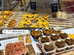-小嘟来烘焙店