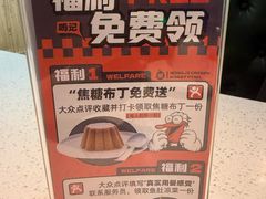 -鸣记脆皮烤鱼(岐山路店)