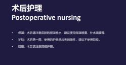 -上海漾颜医疗美容